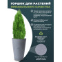 Высокий горшок для цветов 31x46 светло-серый GreenShip
